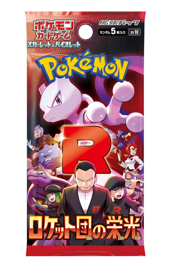Glory of Team Rocket Busta 5 Carte (JP)