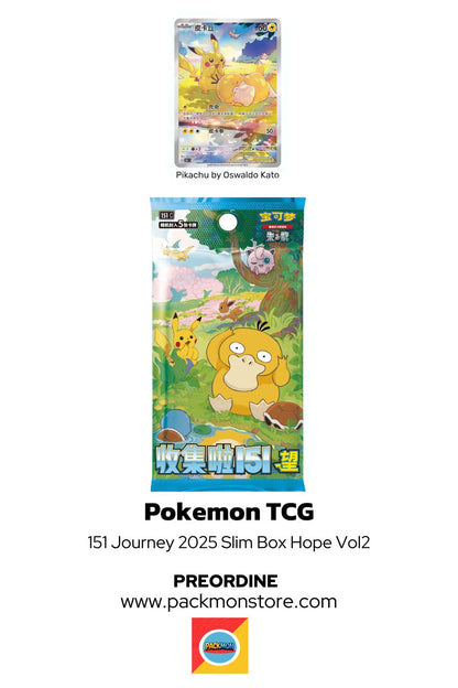 151 Collect Journey 2025 Slim Box Hope Vol. 2 (CN)